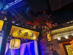 -绿茶餐厅(松江万达店)