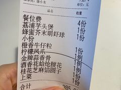 -荷塘秋月·本帮江浙菜(国权路店)