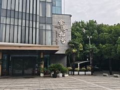 -金粤九号(李公堤店)