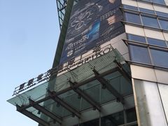 -上海世茂广场(南京东路店)