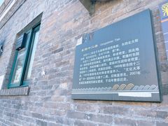 -北京稻香村(零号店)