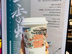 -茶颜悦色(嘉顿一楼吉时赏味游园会店)