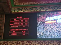 -杭州宋城