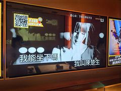 -星聚会KTV(景枫中心店)