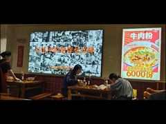 -公交新村粉店(赤岗冲店)