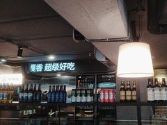 -粟氏天府·东北烧烤(长安街店)