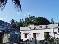 -沙美村