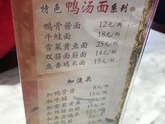 菜单-燕云楼(云南路店)