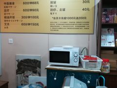 -轻松堂盲人按摩(吴甸园会所店)