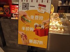 -麦当劳(新达汇三林店)