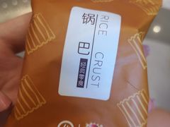 -海底捞火锅(大融城店)