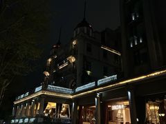 -杭州新新饭店·1913餐厅