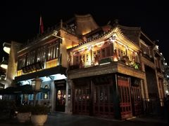 -星巴克臻选(北京前门大街店)