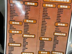 -允辛家·自助泥炉烤肉(九亭店)