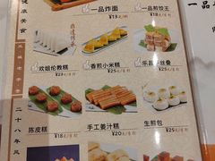 -顺德一品粥·20年凤城老字号(芳村店)