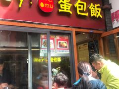 -歹街(金成店)