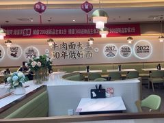 -李先生牛肉面大王(广渠门内店)