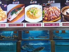 水产区-梦都海鲜酒家(万达广场江桥店)