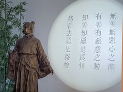 -王阳明故居