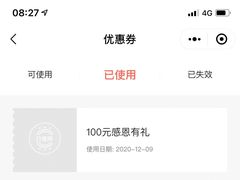 -山葵家·创意料理(EFC欧美广场店)