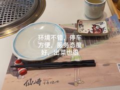 -千寻山野烤肉(中关村店)