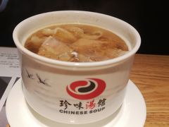 -珍味汤馆·潮汕家乡菜(保利文化广场店)