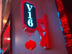 -星璨火吧KTV聚会餐厅(华清广场店)