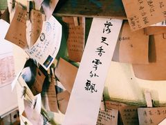 -邊城書店