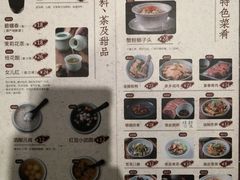-苏堂阳春面•九年庆(北京路天河城店)