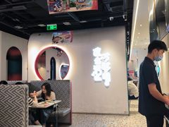 -鱼酷活鱼烤鱼(新世界城店)