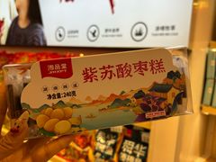 -郴州特产舜华临武鸭(郴州西站店)