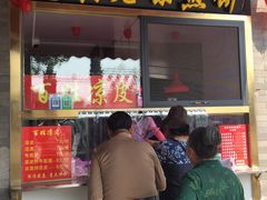 门面-惠宾饭庄(中山路店)
