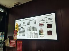 -毛华美食(清扬路店)