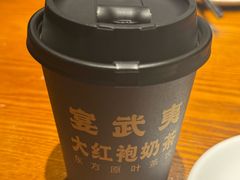 -宴武夷·匠心闽味(印象大红袍店)