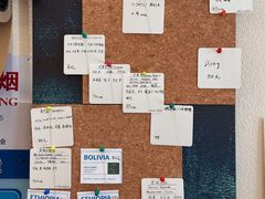 -Radar Coffee(思南路店)