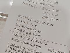 -上海广德中医门诊部