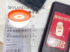-食通天·寰宇集(杭州万象城店)