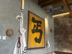 -北丐先生·野馄饨烧烤(泰达E街区店)