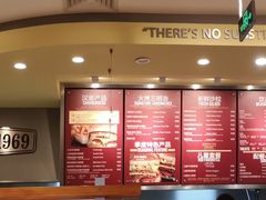-The Habit Burger Grill 哈比特汉堡(爱琴海店)