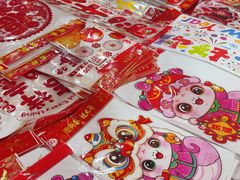 -西北轻工批发市场