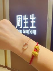 -周生生Chow Sang Sang(又一城店)