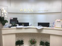 -JUVA欧华医美连锁