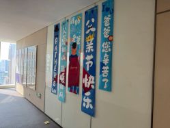 -金鹰国际月子中心(新街口店)