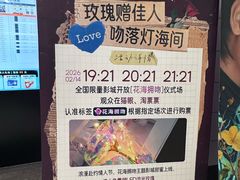 -CGV影城(梅江ScreenX店)