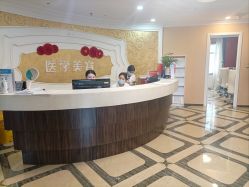 -石家庄苏亚美联臣医疗美容医院