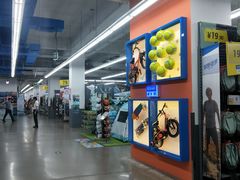 -迪卡侬(南二环店)