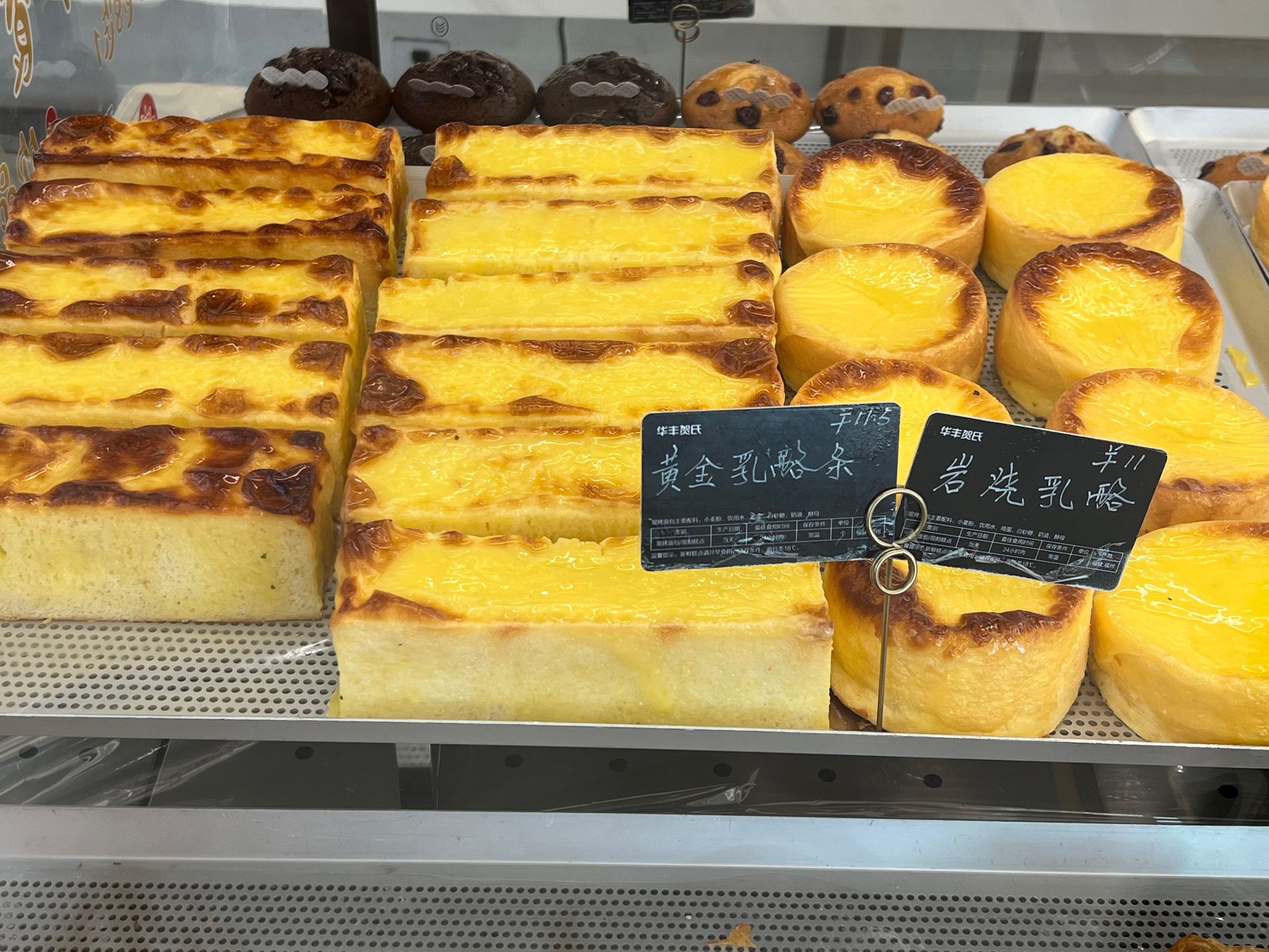 华丰贺氏
