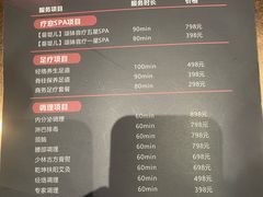-汤泉良子·沐足·颂钵疗愈·SPA(珠江新城店)