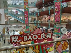 -芭莉与彩虹西餐厅(成都合生汇店)