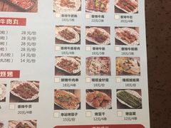菜单-幸运牛汕头小黄牛牛肉火锅(梅林店)